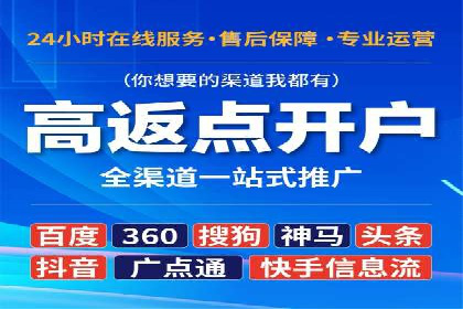 时尚博主如何利用SEM托管服务扩大影响力